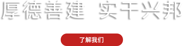 mk体育在线观看